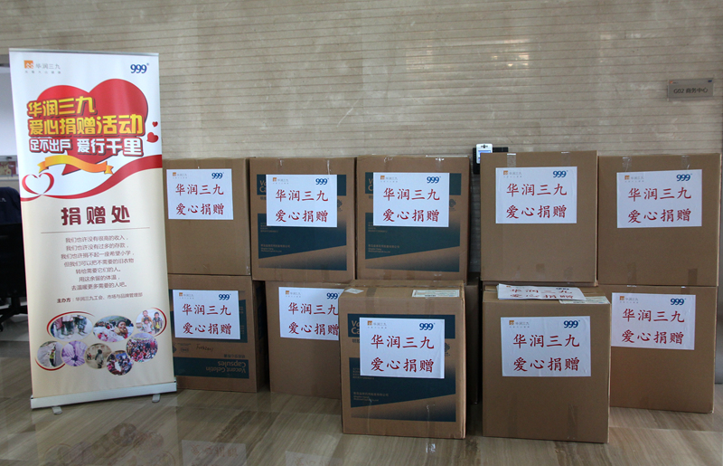 半岛在线体育app官方