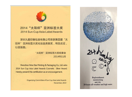 半岛在线体育app官方