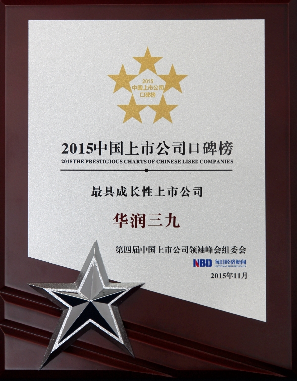 半岛在线体育app官方