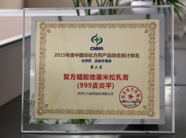 半岛在线体育app官方