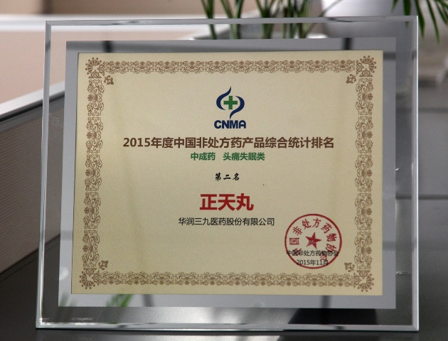 半岛在线体育app官方