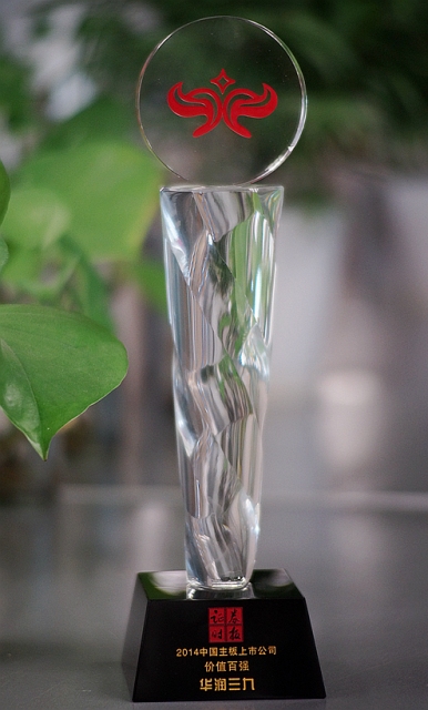 半岛在线体育app官方