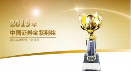 半岛在线体育app官方