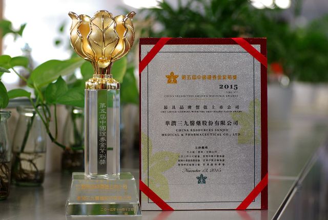 半岛在线体育app官方