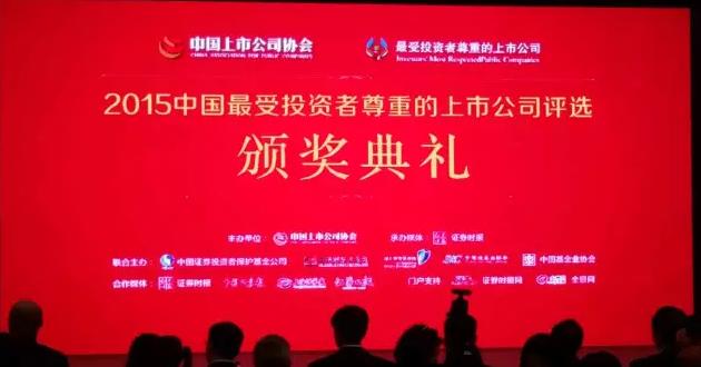 半岛在线体育app官方