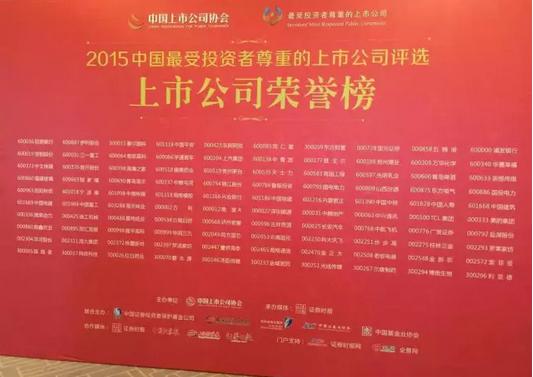 半岛在线体育app官方