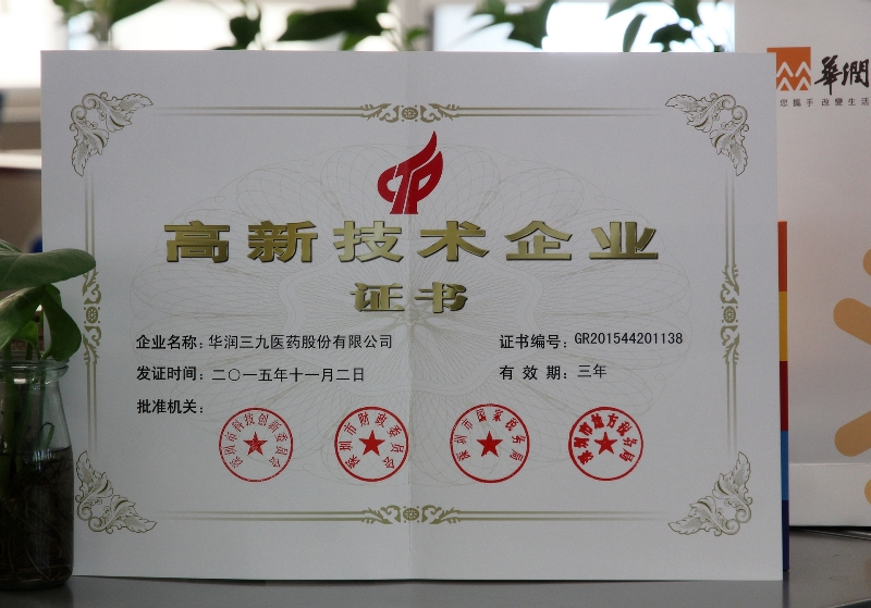 半岛在线体育app官方