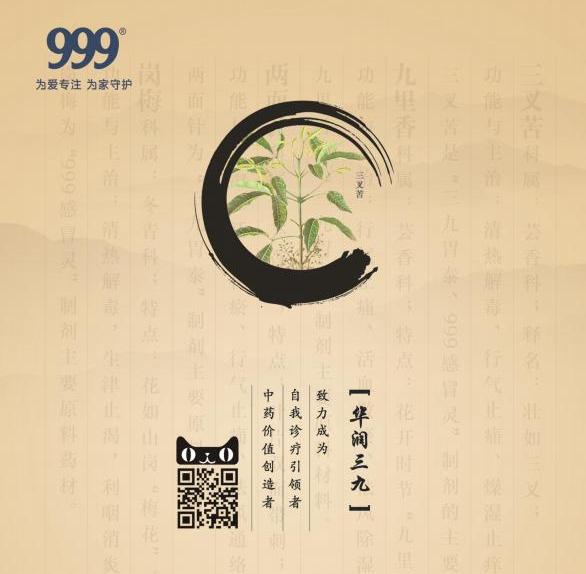 半岛在线体育app官方