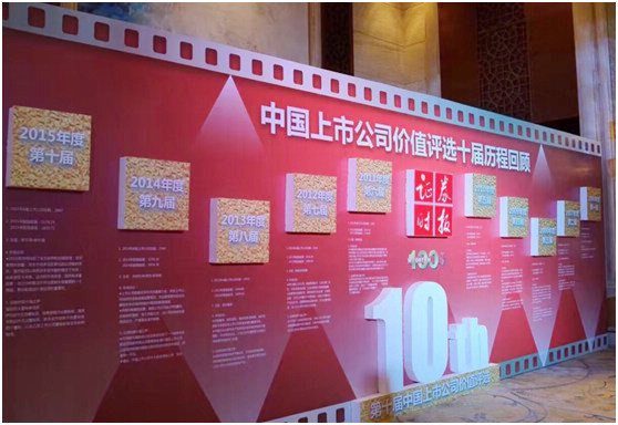 半岛在线体育app官方