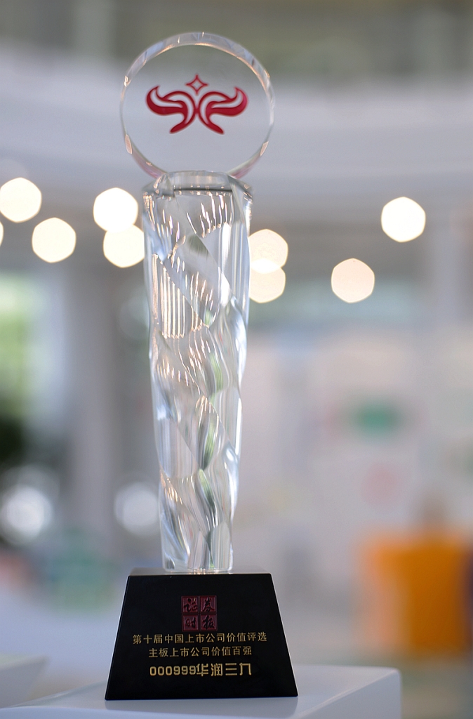 半岛在线体育app官方