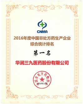 半岛在线体育app官方