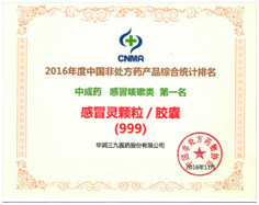 半岛在线体育app官方