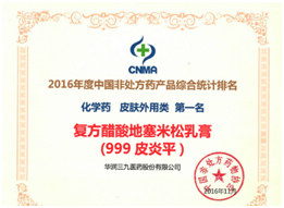 半岛在线体育app官方