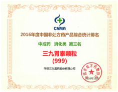 半岛在线体育app官方