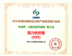 半岛在线体育app官方