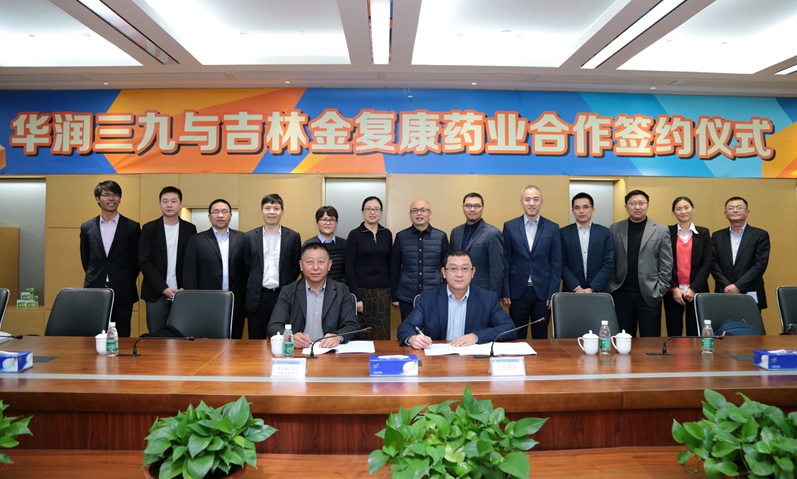 半岛在线体育app官方