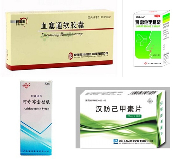 半岛在线体育app官方