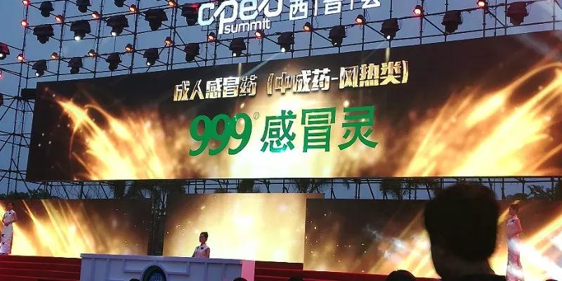 半岛在线体育app官方