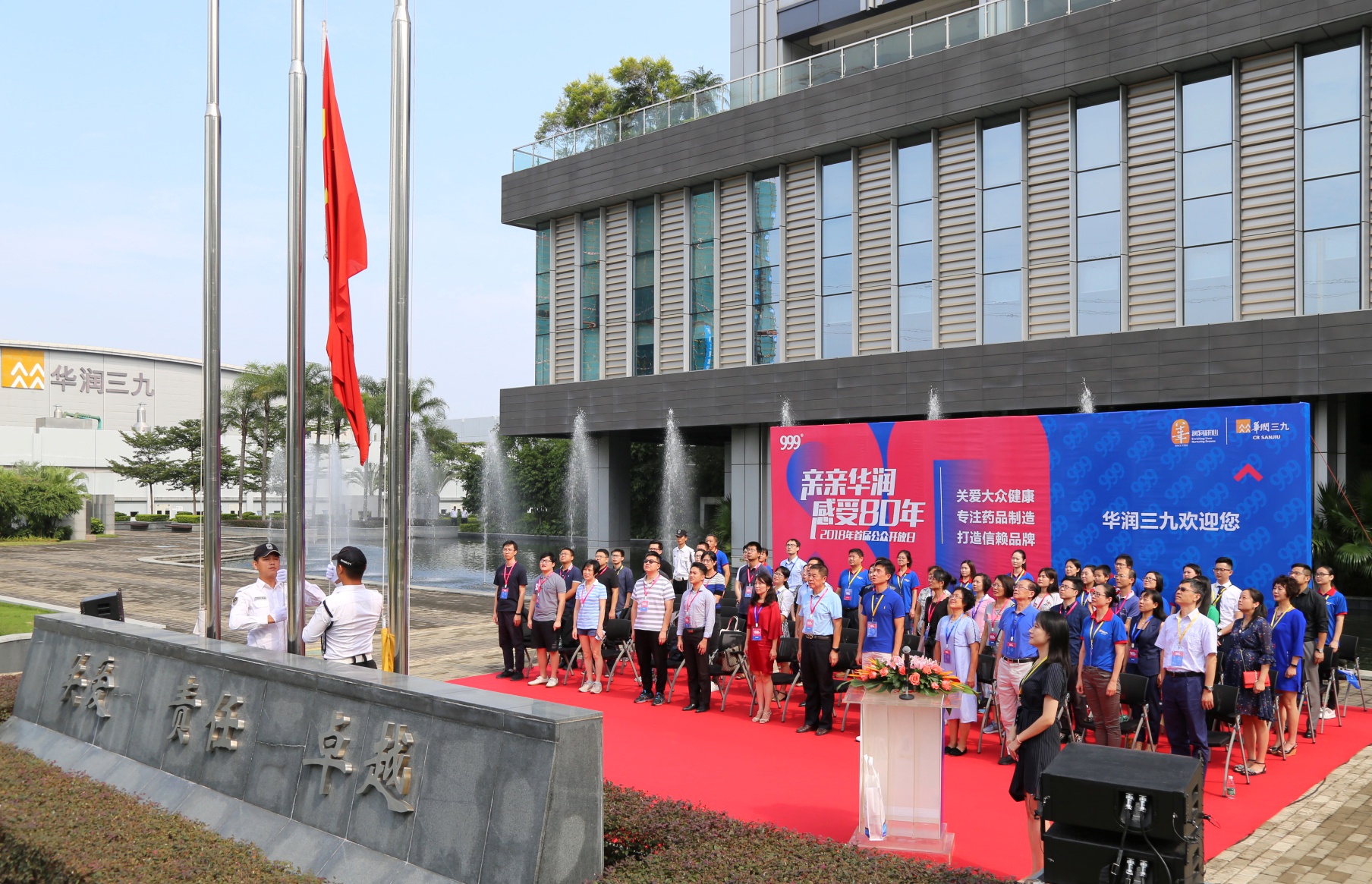 半岛在线体育app官方