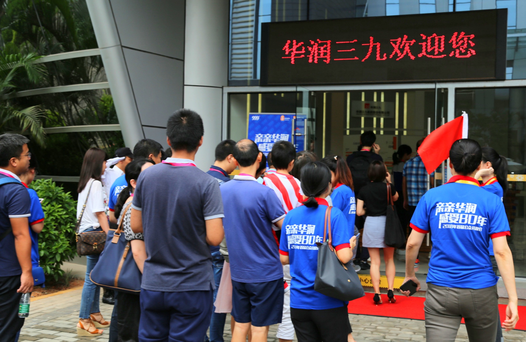 半岛在线体育app官方