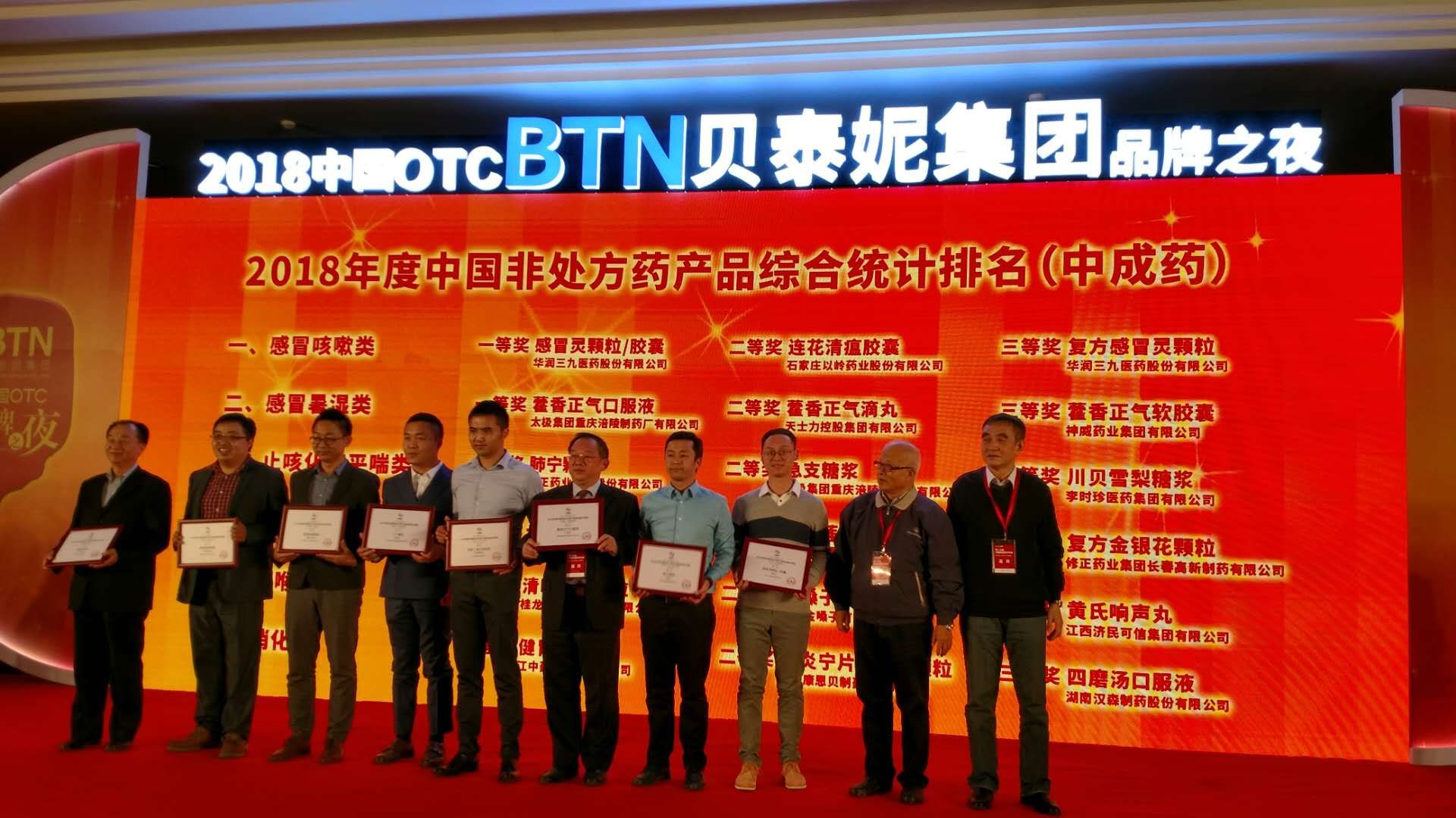 半岛在线体育app官方