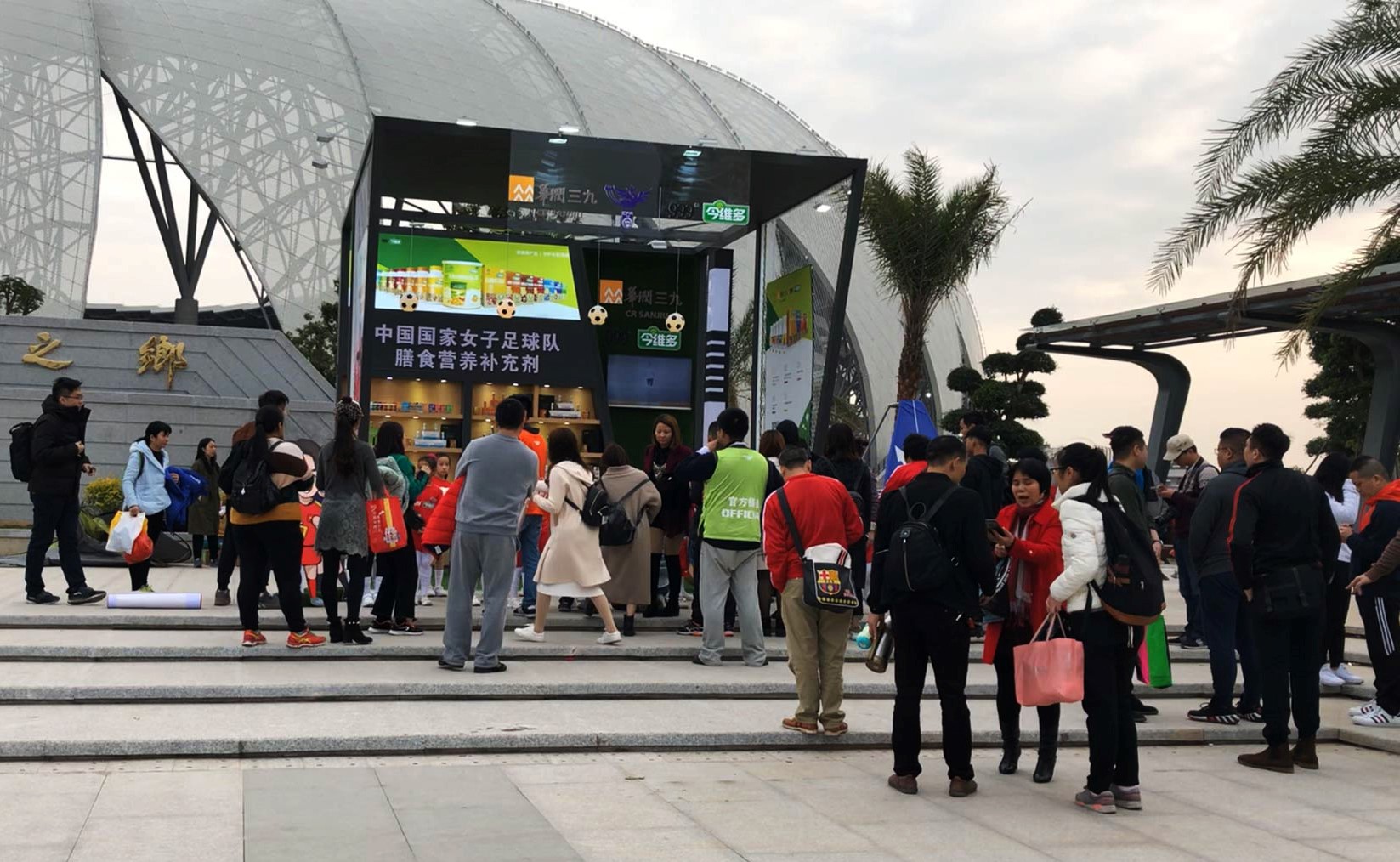 半岛在线体育app官方