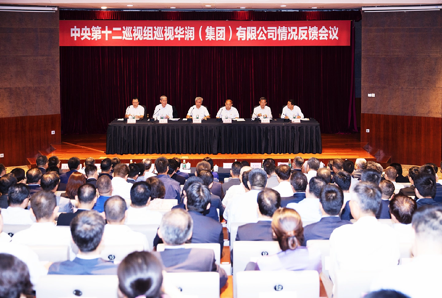 半岛在线体育app官方