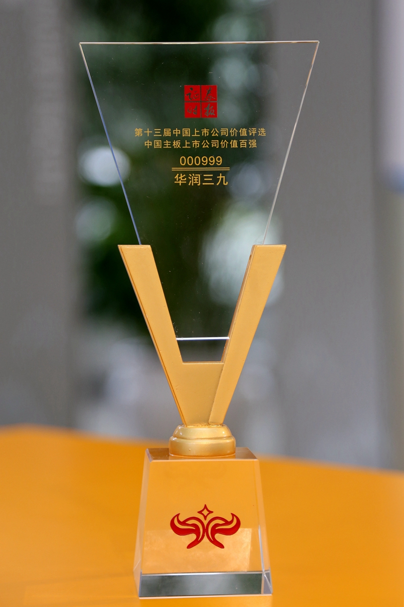 半岛在线体育app官方