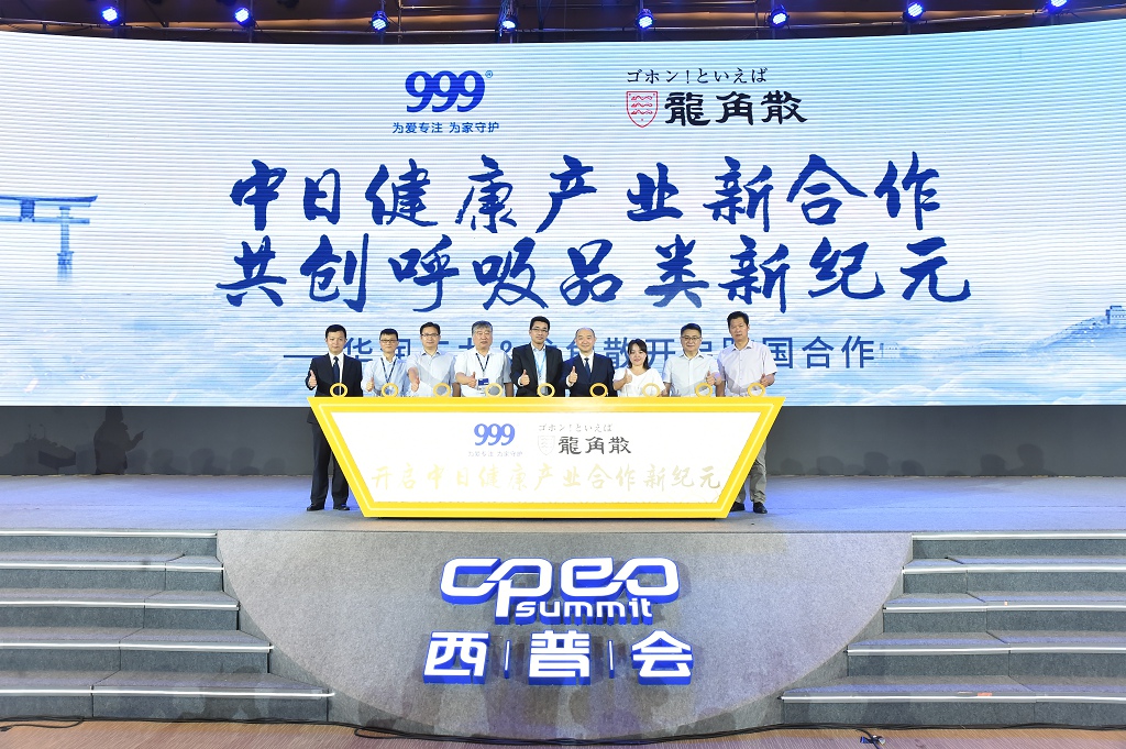 半岛在线体育app官方