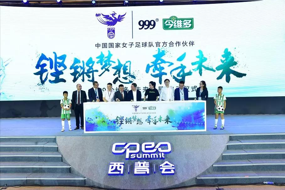 半岛在线体育app官方