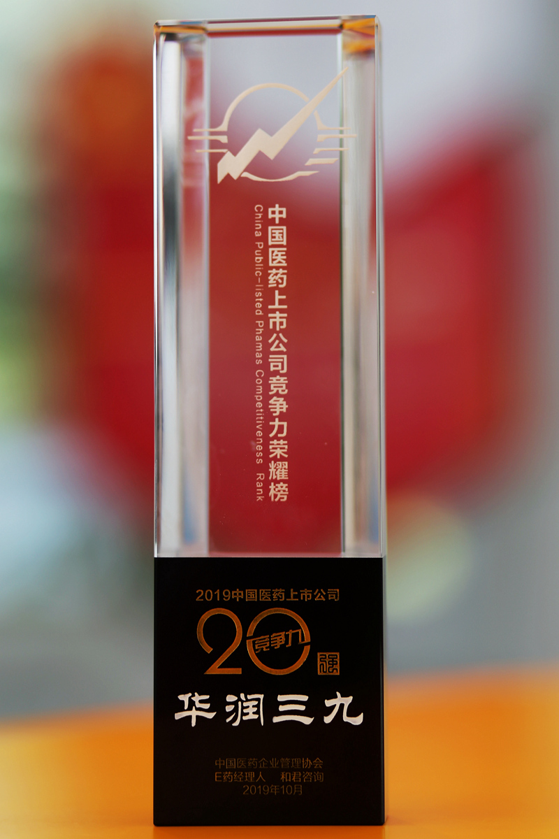 半岛在线体育app官方