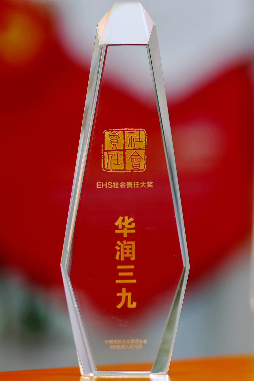 半岛在线体育app官方