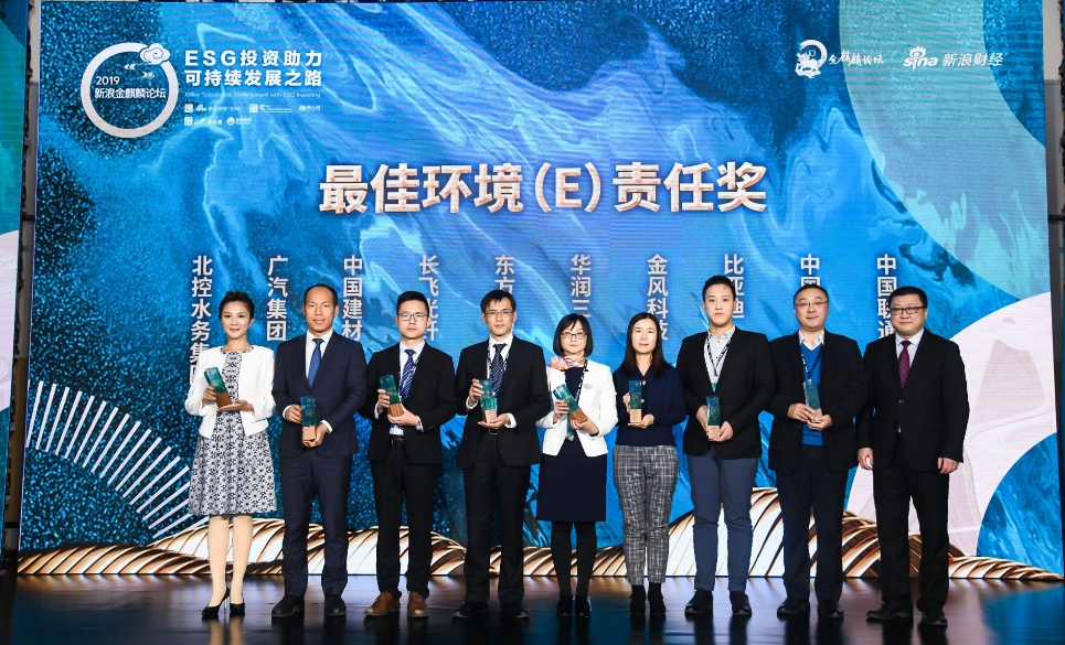 半岛在线体育app官方