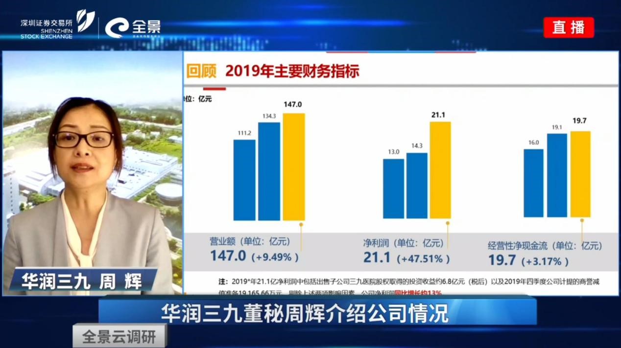 半岛在线体育app官方