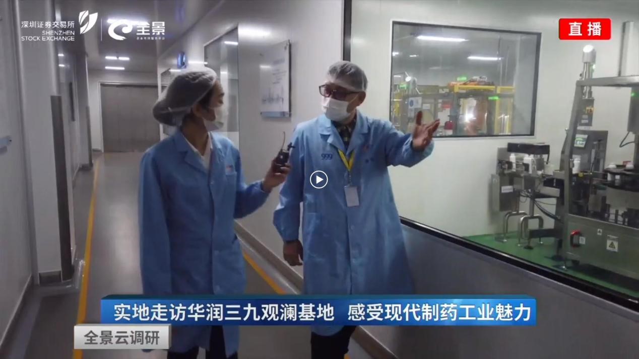 半岛在线体育app官方