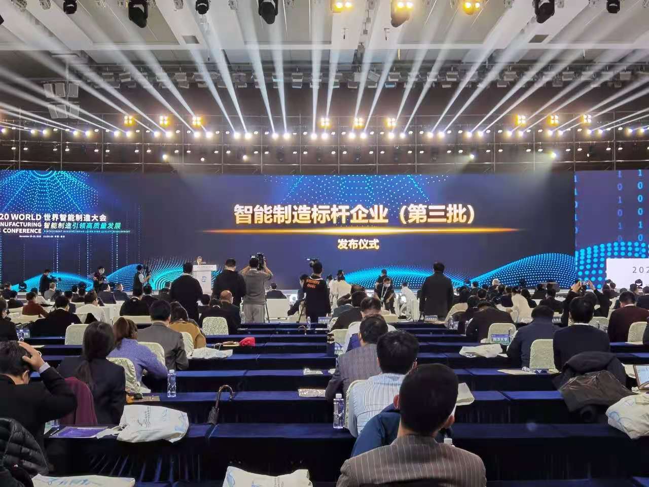 半岛在线体育app官方