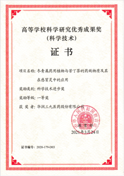 半岛在线体育app官方