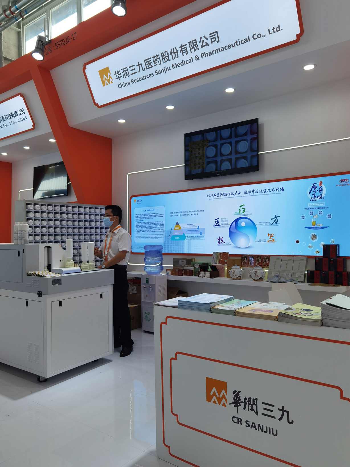 半岛在线体育app官方