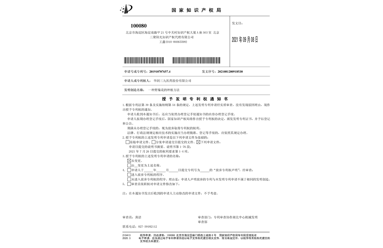 半岛在线体育app官方