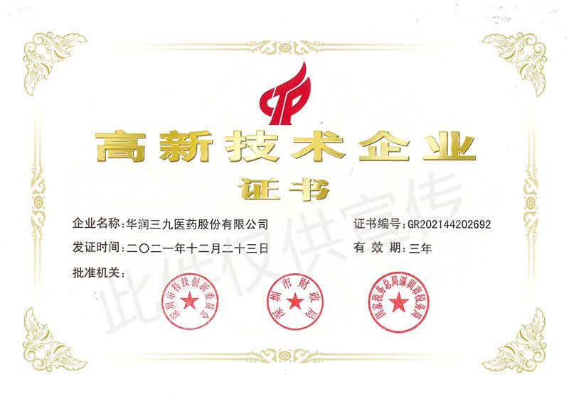 半岛在线体育app官方