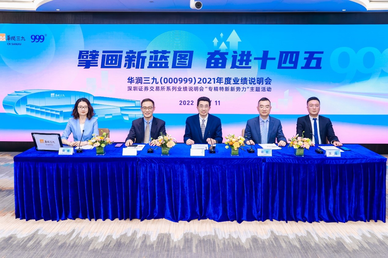 半岛在线体育app官方