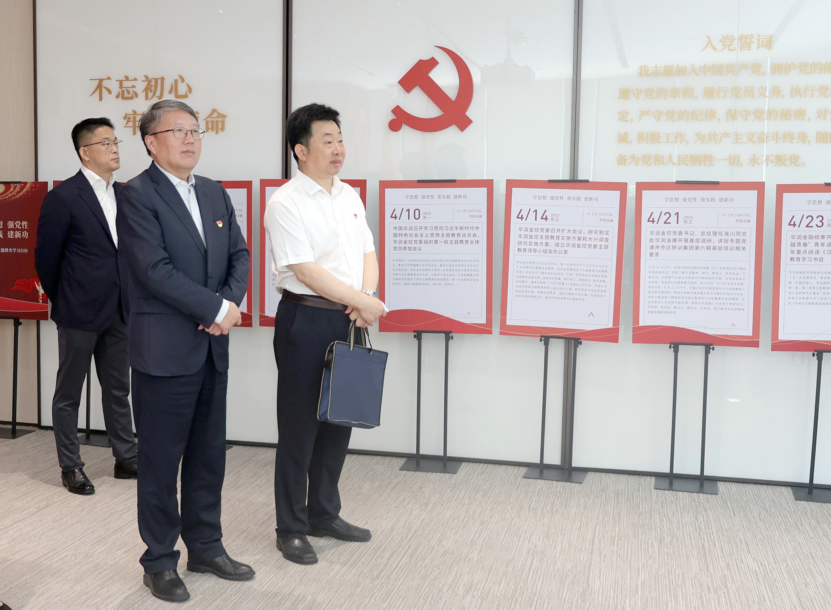 半岛在线体育app官方