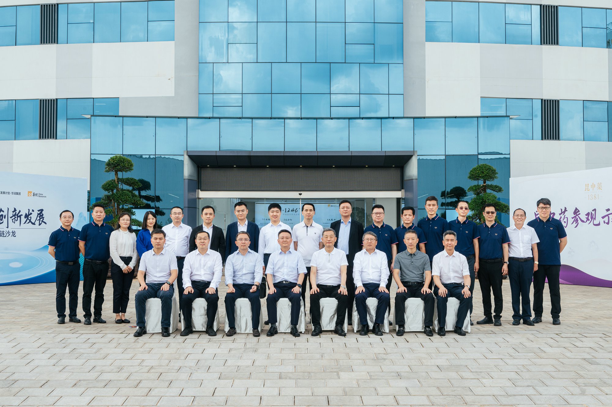 半岛在线体育app官方