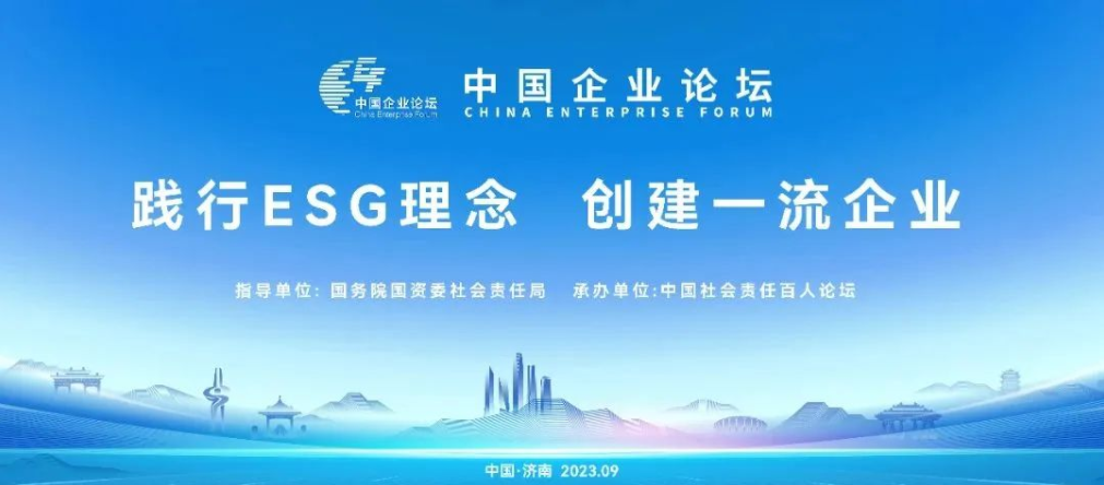 半岛在线体育app官方