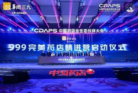 半岛在线体育app官方