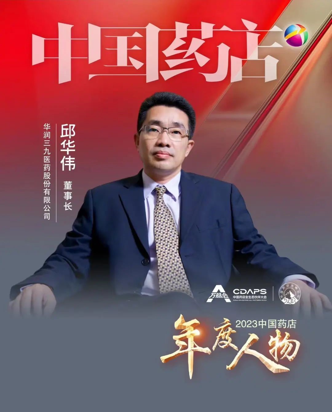 半岛在线体育app官方