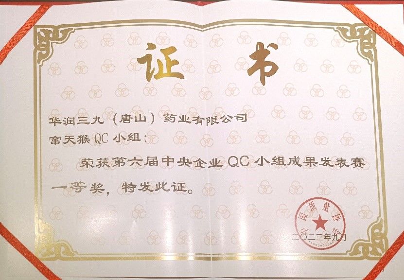 半岛在线体育app官方