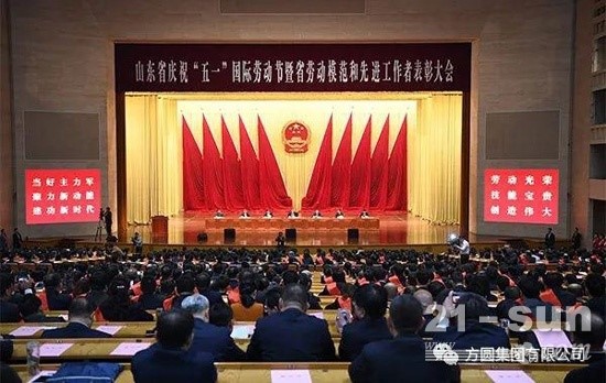 半岛在线体育app官方