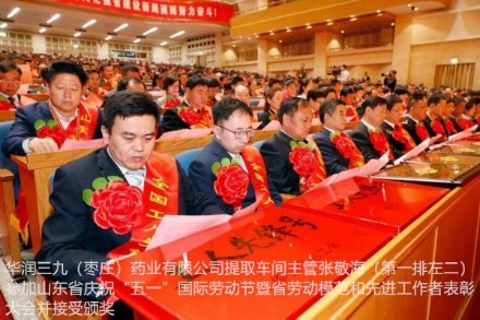 半岛在线体育app官方