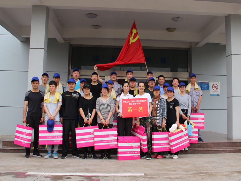 半岛在线体育app官方